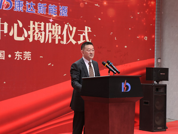 Picture PR - INNIO opens two Training Centers in China