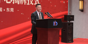 Picture PR - INNIO opens two Training Centers in China